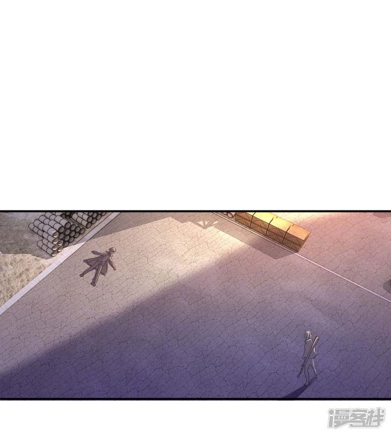 Medical Martial Arts Chapter 56 Bahasa Indonesia